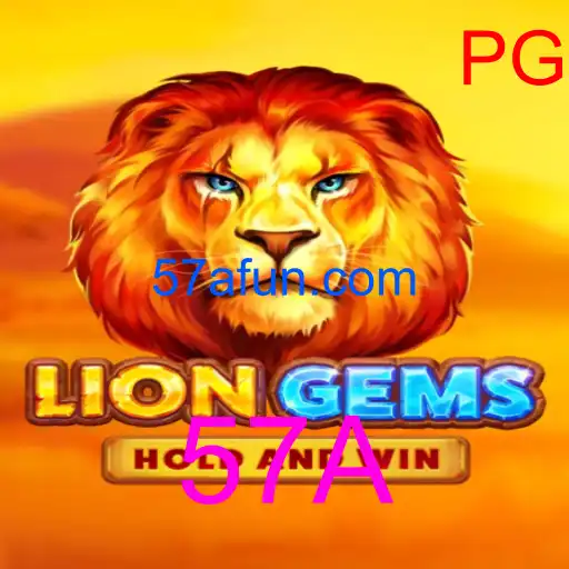 LionGems