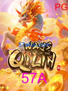 WaysoftheQilin